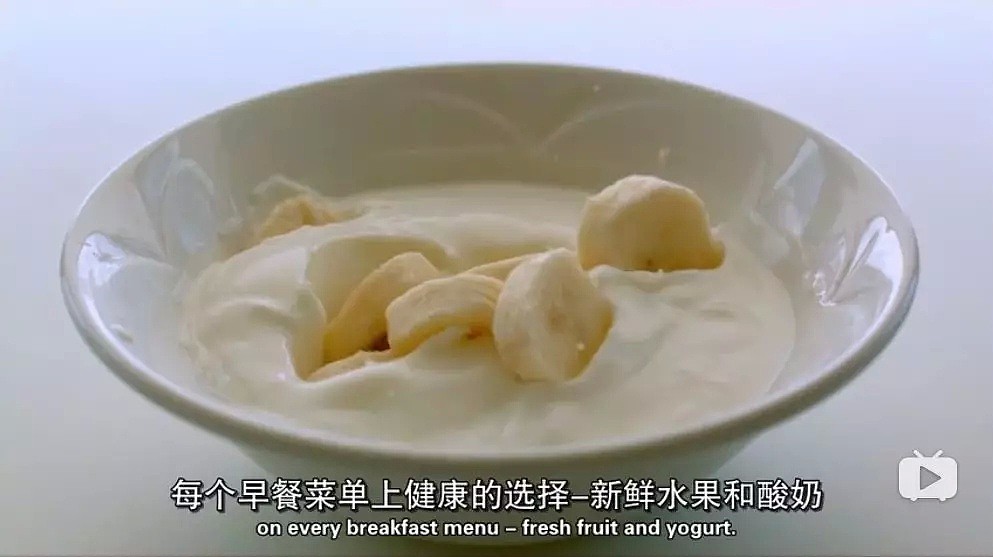 BBC劲爆纪录片：蔬果汁有害！培根比酸奶更健康？ N多健康食品被啪啪打脸 - 79
