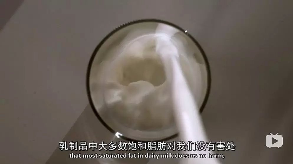 BBC劲爆纪录片：蔬果汁有害！培根比酸奶更健康？ N多健康食品被啪啪打脸 - 202