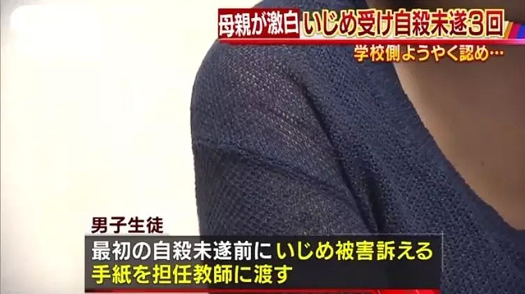 上吊加跳楼！是什么逼的14岁日本学生3次自杀？下半生基本靠轮椅…（组图） - 6