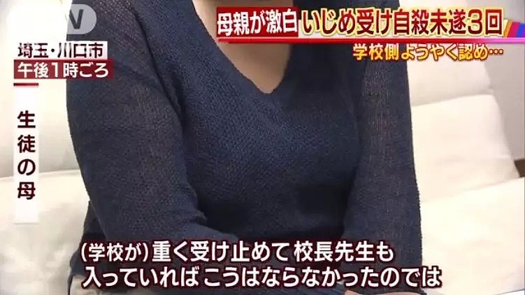 上吊加跳楼！是什么逼的14岁日本学生3次自杀？下半生基本靠轮椅…（组图） - 9