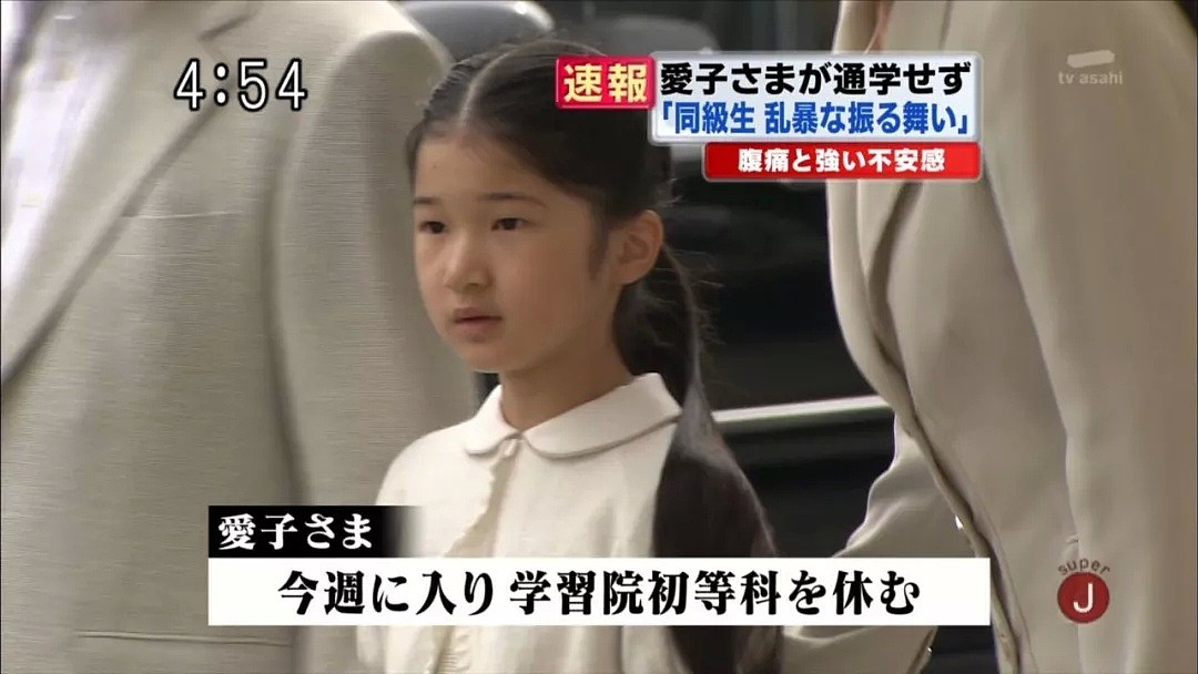 上吊加跳楼！是什么逼的14岁日本学生3次自杀？下半生基本靠轮椅…（组图） - 12