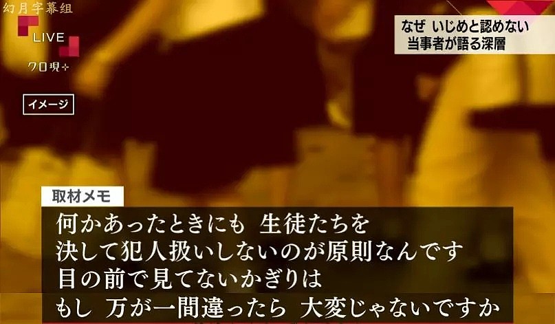 上吊加跳楼！是什么逼的14岁日本学生3次自杀？下半生基本靠轮椅…（组图） - 13