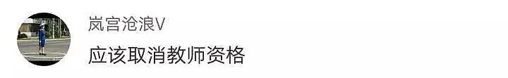 教授遛狗不拴狗绳，大学生制止遭扇耳光，教授：我打学生天经地义（组图） - 10