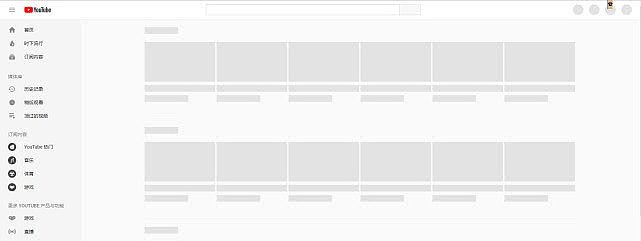 YouTube挂了！全球宕机，网页一片空白无法开启（图） - 1