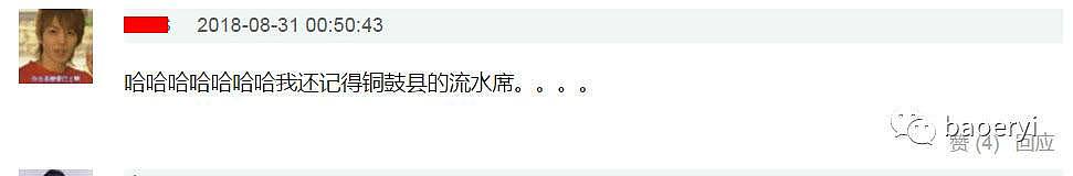 网曝唐嫣罗晋月底维也纳大婚：胡歌确定出席，将在上海办回门宴（组图） - 17