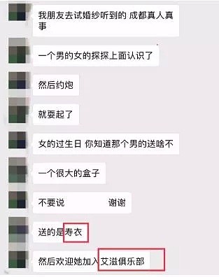 19岁女学生感染艾滋报复社会，传染给至少2000男性！（组图） - 5