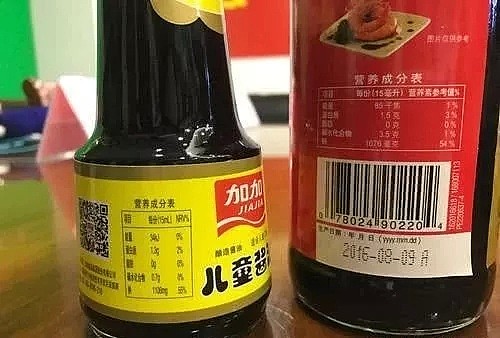 扩散！华人常用的海天、李锦记都有问题！120款酱油送检，有的甚至不能叫“酱油”....（组图） - 28