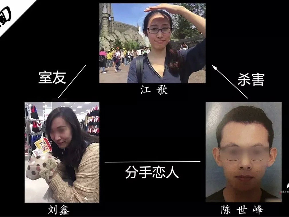 中国留学生江歌被害713天：母亲宣布将启动对刘鑫的法律诉讼！“闺女，让你等久了....”（视频/组图） - 1