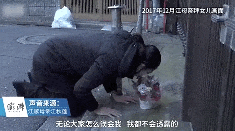 中国留学生江歌被害713天：母亲宣布将启动对刘鑫的法律诉讼！“闺女，让你等久了....”（视频/组图） - 4