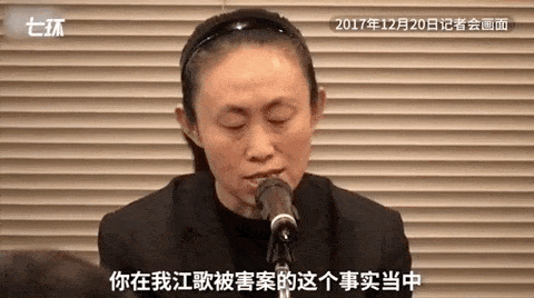 中国留学生江歌被害713天：母亲宣布将启动对刘鑫的法律诉讼！“闺女，让你等久了....”（视频/组图） - 9