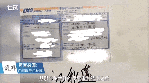 中国留学生江歌被害713天：母亲宣布将启动对刘鑫的法律诉讼！“闺女，让你等久了....”（视频/组图） - 16