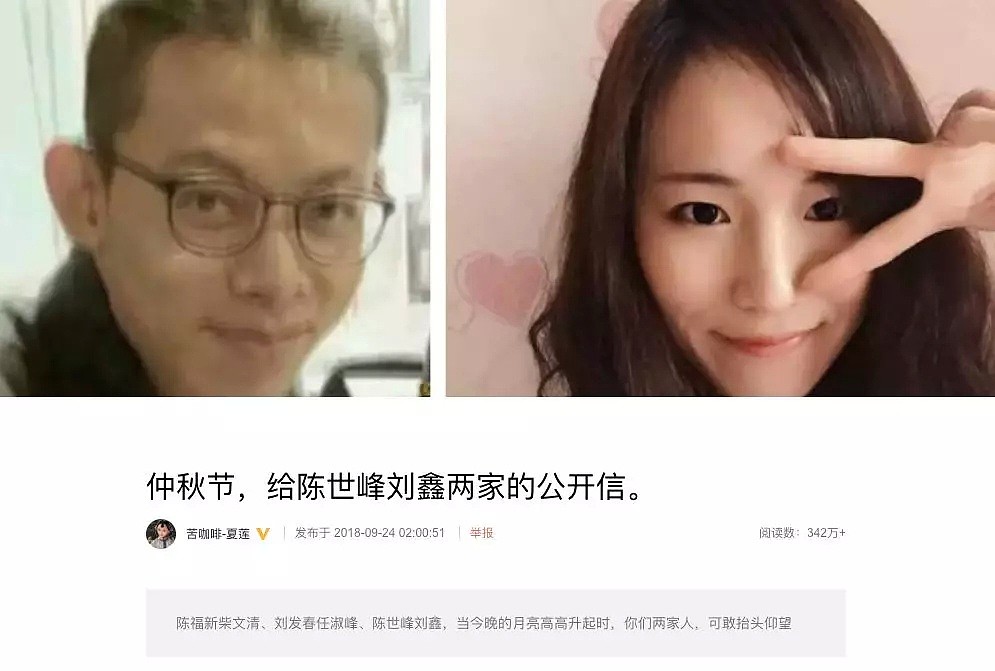 中国留学生江歌被害713天：母亲宣布将启动对刘鑫的法律诉讼！“闺女，让你等久了....”（视频/组图） - 22