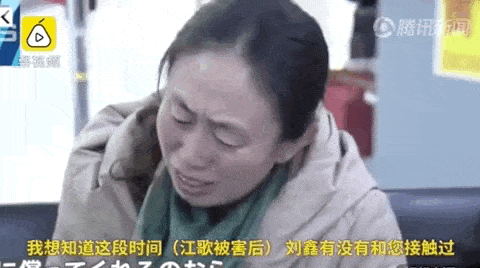 中国留学生江歌被害713天：母亲宣布将启动对刘鑫的法律诉讼！“闺女，让你等久了....”（视频/组图） - 25