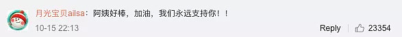 中国留学生江歌被害713天：母亲宣布将启动对刘鑫的法律诉讼！“闺女，让你等久了....”（视频/组图） - 29