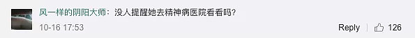 中国留学生江歌被害713天：母亲宣布将启动对刘鑫的法律诉讼！“闺女，让你等久了....”（视频/组图） - 35