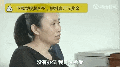 中国留学生江歌被害713天：母亲宣布将启动对刘鑫的法律诉讼！“闺女，让你等久了....”（视频/组图） - 36
