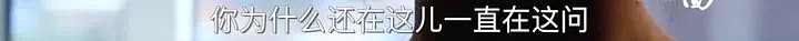 中国留学生江歌被害713天：母亲宣布将启动对刘鑫的法律诉讼！“闺女，让你等久了....”（视频/组图） - 41