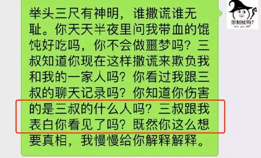 中国留学生江歌被害713天：母亲宣布将启动对刘鑫的法律诉讼！“闺女，让你等久了....”（视频/组图） - 42