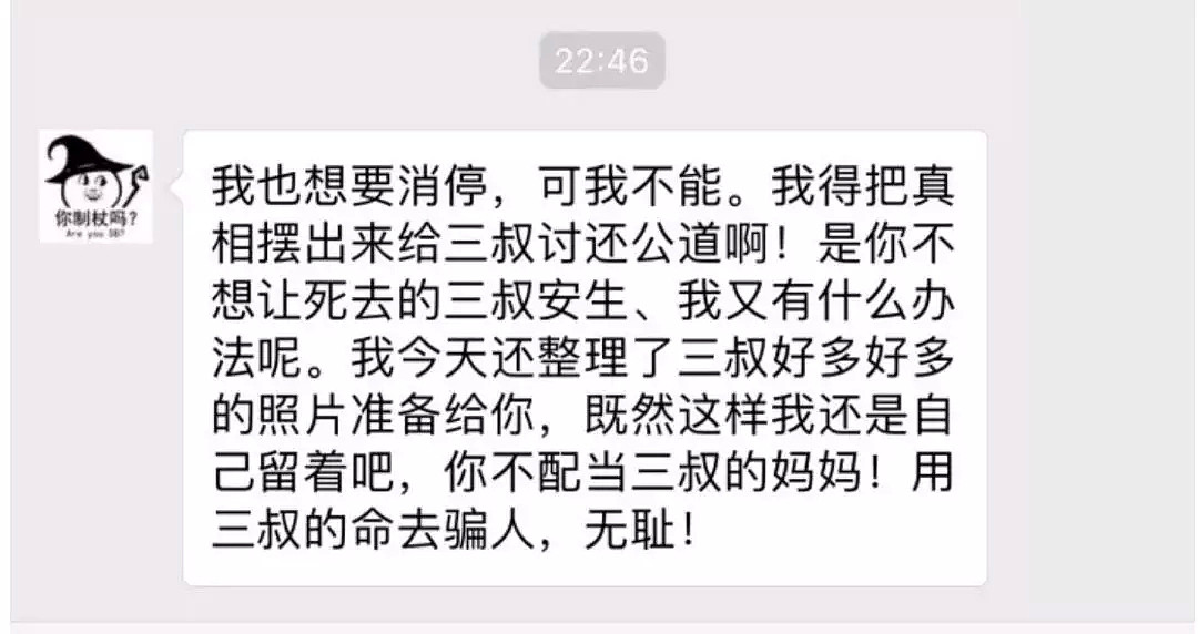中国留学生江歌被害713天：母亲宣布将启动对刘鑫的法律诉讼！“闺女，让你等久了....”（视频/组图） - 43