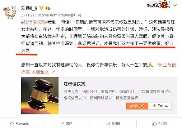 中国留学生江歌被害713天：母亲宣布将启动对刘鑫的法律诉讼！“闺女，让你等久了....”（视频/组图） - 44