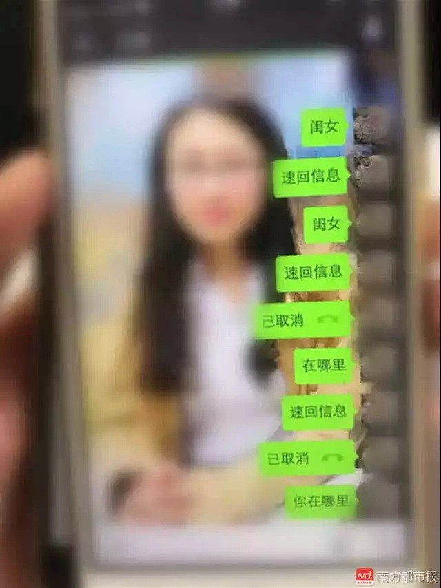 中国留学生江歌被害713天：母亲宣布将启动对刘鑫的法律诉讼！“闺女，让你等久了....”（视频/组图） - 51