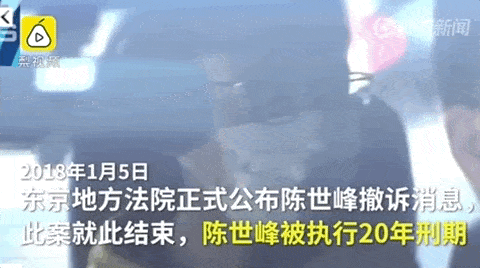 中国留学生江歌被害713天：母亲宣布将启动对刘鑫的法律诉讼！“闺女，让你等久了....”（视频/组图） - 58