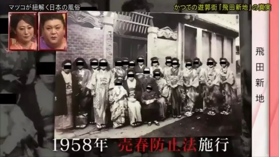 多少记者冒死都想偷拍的日本最大红灯区，被当地电视台首度曝光…（组图） - 3
