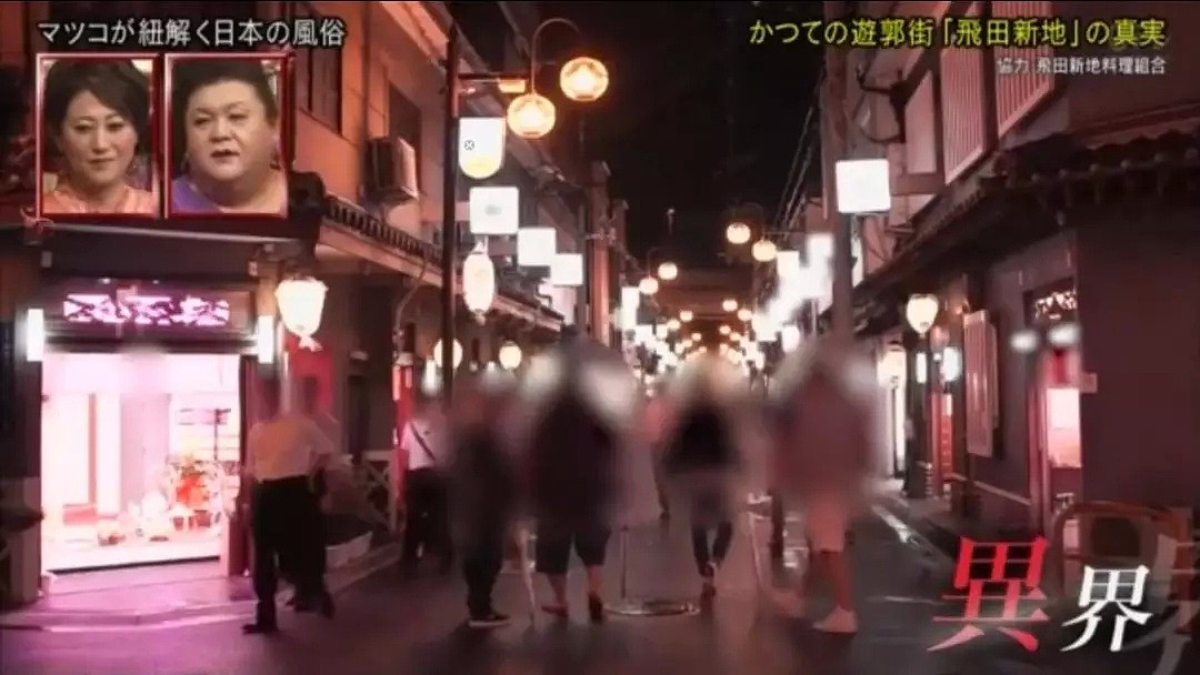 多少记者冒死都想偷拍的日本最大红灯区，被当地电视台首度曝光…（组图） - 5