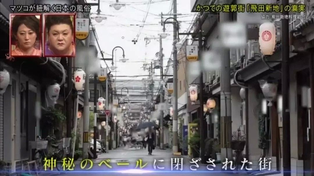多少记者冒死都想偷拍的日本最大红灯区，被当地电视台首度曝光…（组图） - 6