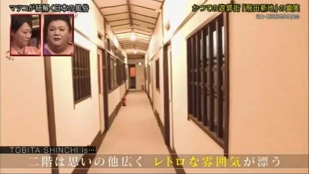 多少记者冒死都想偷拍的日本最大红灯区，被当地电视台首度曝光…（组图） - 17