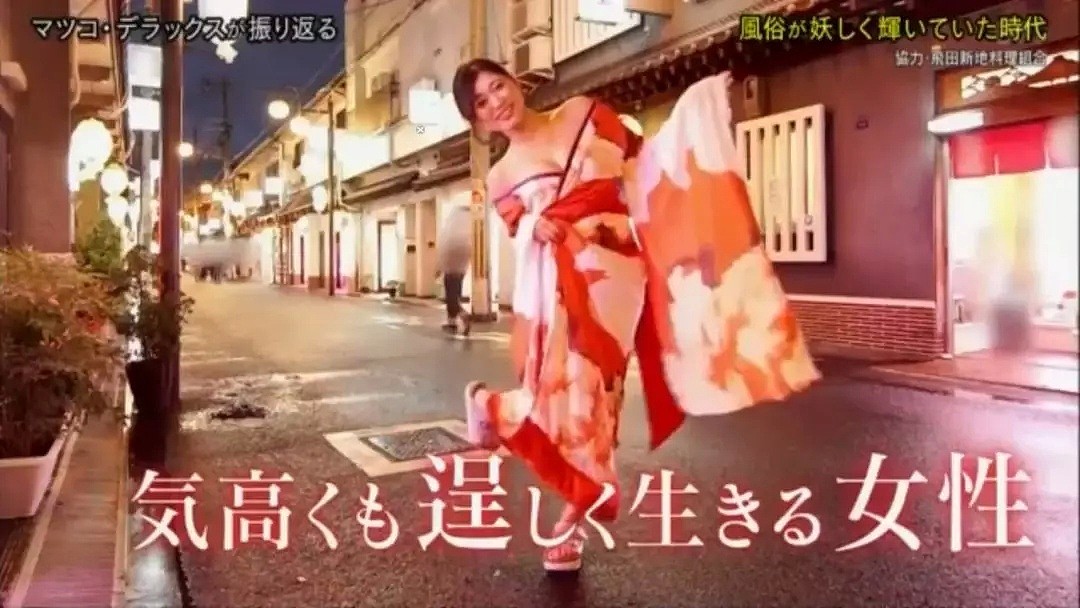 多少记者冒死都想偷拍的日本最大红灯区，被当地电视台首度曝光…（组图） - 25