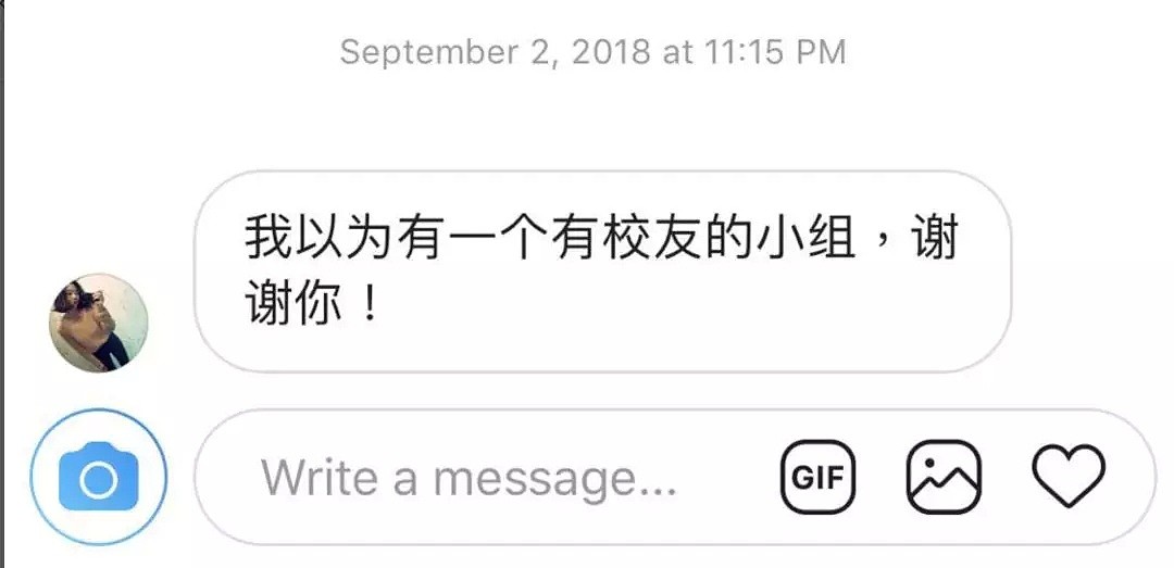 “下个死的就是你！”中国留学生遭死亡威胁，微信抖音Ins无孔不入....（组图） - 15