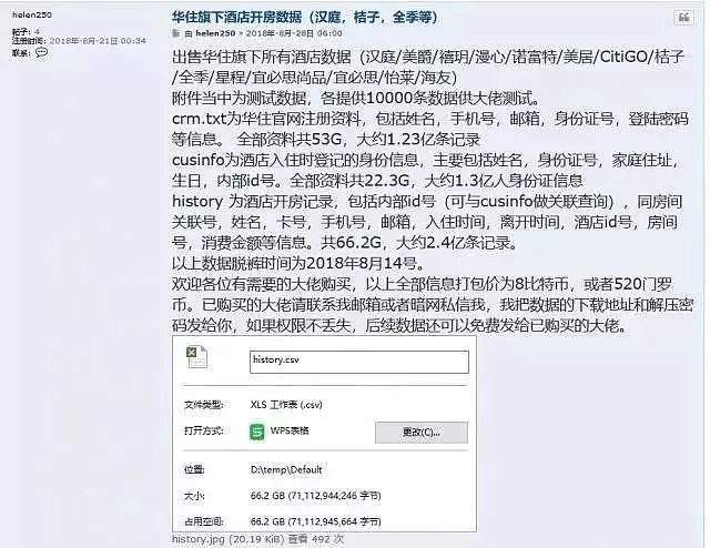 “下个死的就是你！”中国留学生遭死亡威胁，微信抖音Ins无孔不入....（组图） - 18