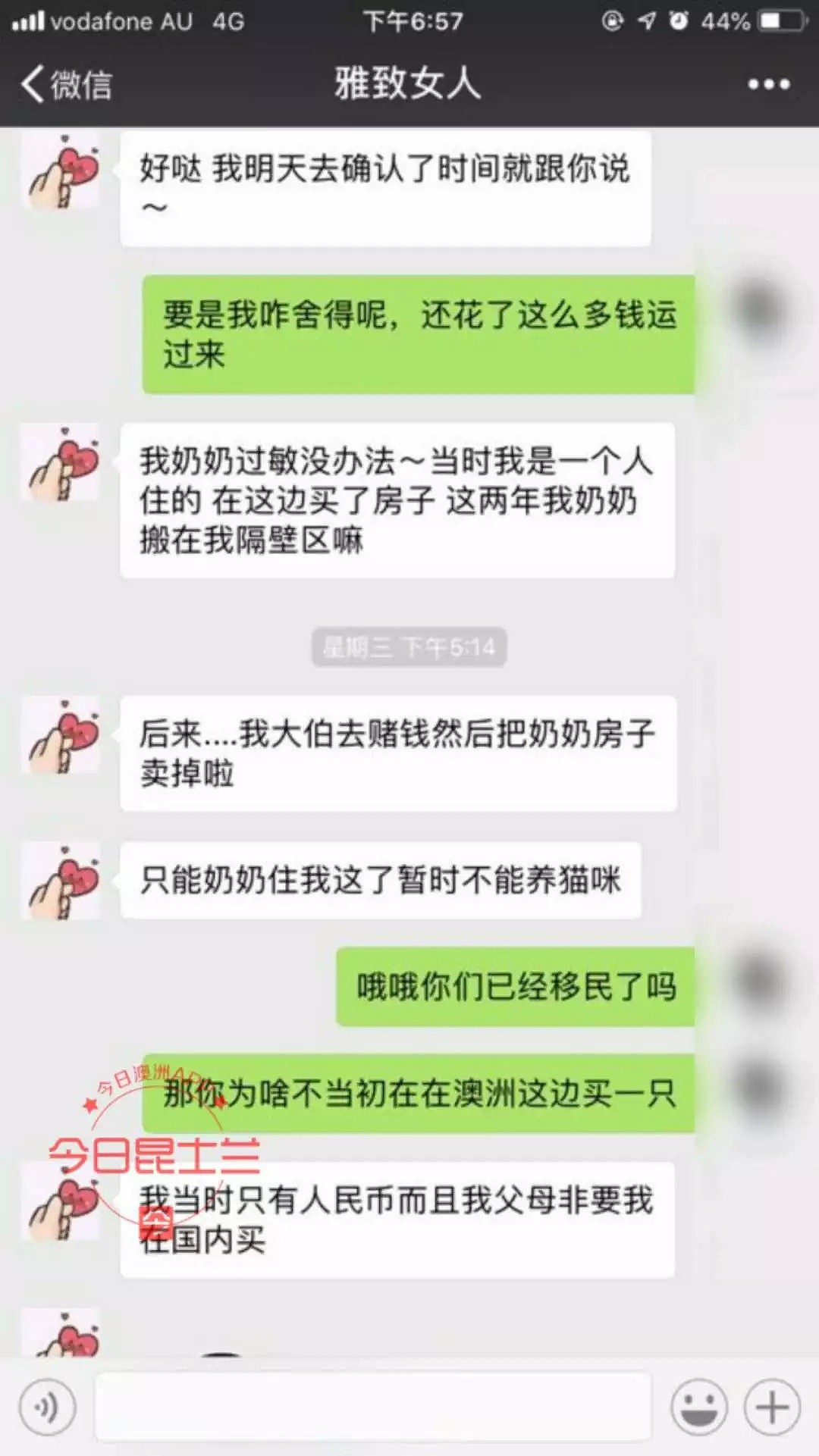 戏好足！布村骗子连骗四人，讲述悲惨故事作饵！发毒誓“骗子不得好死”，转身消失...（组图） - 3