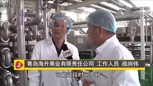 2毛一斤的烂苹果榨成果汁 工厂说是出口到外国（组图） - 6