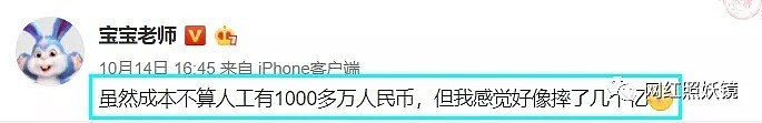 游戏界大佬找N个女友生50个儿子！坐拥280亿家产，是有皇位要继承？（组图） - 7