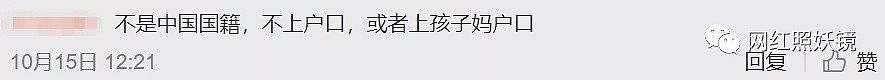 游戏界大佬找N个女友生50个儿子！坐拥280亿家产，是有皇位要继承？（组图） - 8