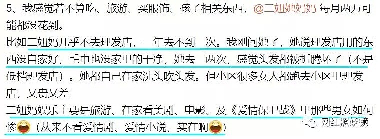 游戏界大佬找N个女友生50个儿子！坐拥280亿家产，是有皇位要继承？（组图） - 15