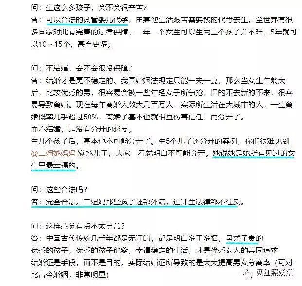 游戏界大佬找N个女友生50个儿子！坐拥280亿家产，是有皇位要继承？（组图） - 24