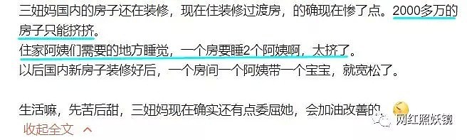 游戏界大佬找N个女友生50个儿子！坐拥280亿家产，是有皇位要继承？（组图） - 28