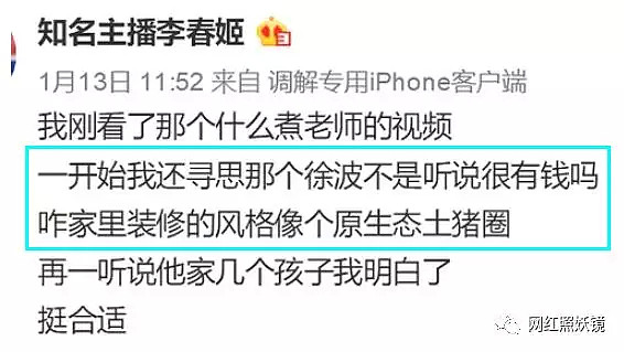 游戏界大佬找N个女友生50个儿子！坐拥280亿家产，是有皇位要继承？（组图） - 31