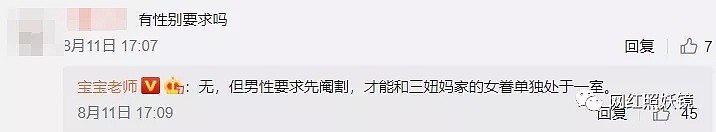 游戏界大佬找N个女友生50个儿子！坐拥280亿家产，是有皇位要继承？（组图） - 42