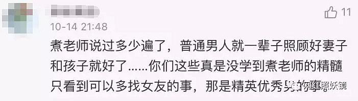 游戏界大佬找N个女友生50个儿子！坐拥280亿家产，是有皇位要继承？（组图） - 44