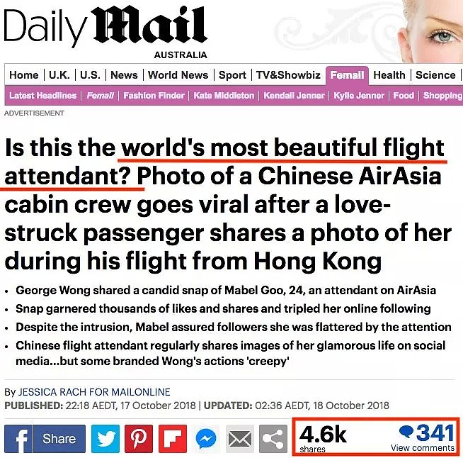 华裔空姐爆红！2张偷拍照流出，被称为最美空姐！一夜社交媒体涨粉到10万，网友：“中国人不是都长这样？”（组图） - 1