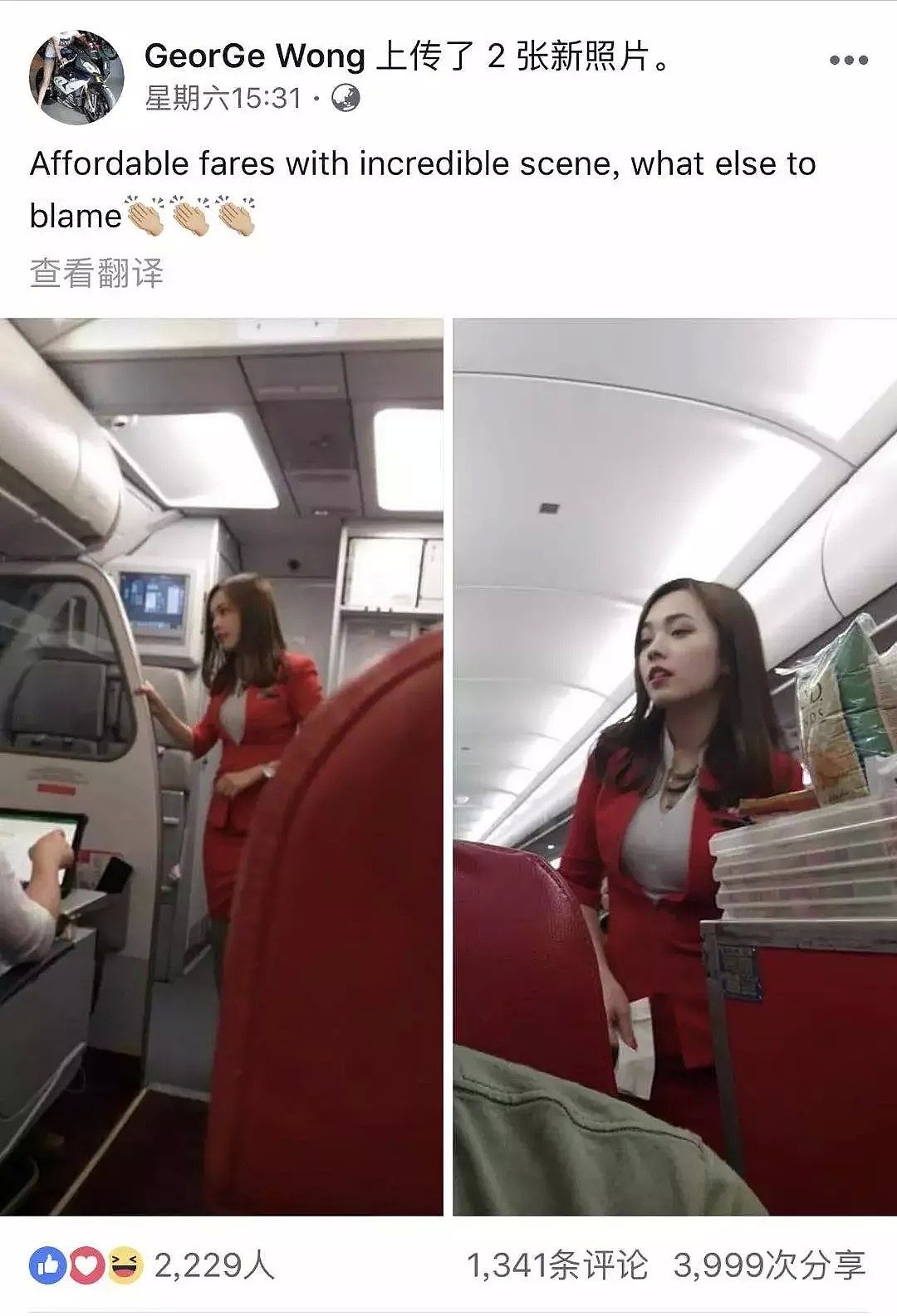 华裔空姐爆红！2张偷拍照流出，被称为最美空姐！一夜社交媒体涨粉到10万，网友：“中国人不是都长这样？”（组图） - 5