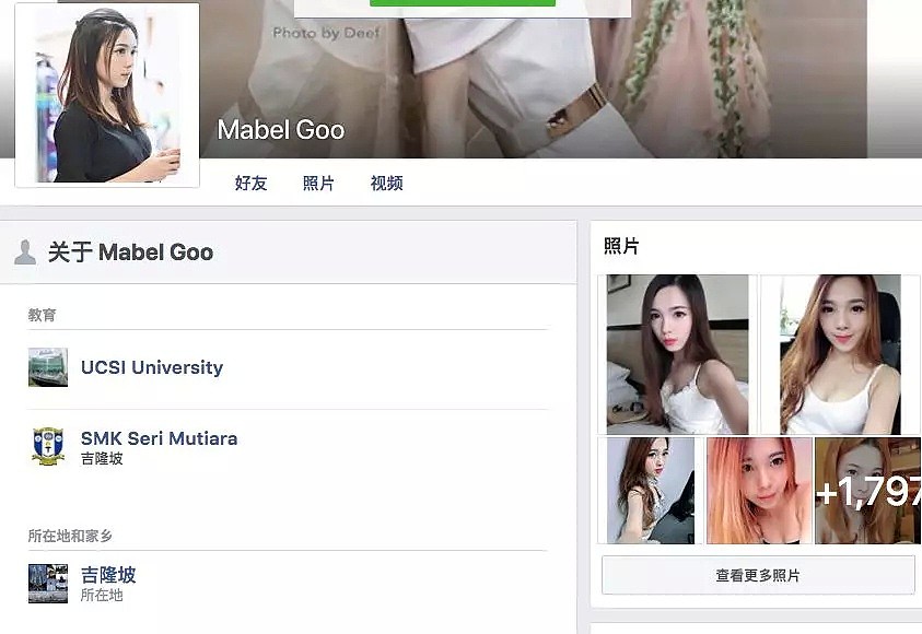 华裔空姐爆红！2张偷拍照流出，被称为最美空姐！一夜社交媒体涨粉到10万，网友：“中国人不是都长这样？”（组图） - 11
