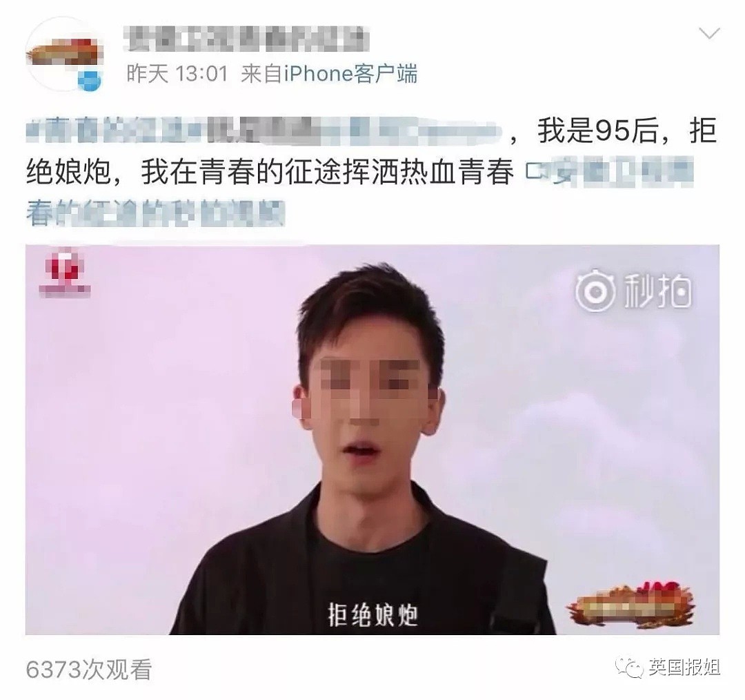 他们捅死14岁少年，看着满地鲜血狂笑：你这个娘炮！（组图） - 20