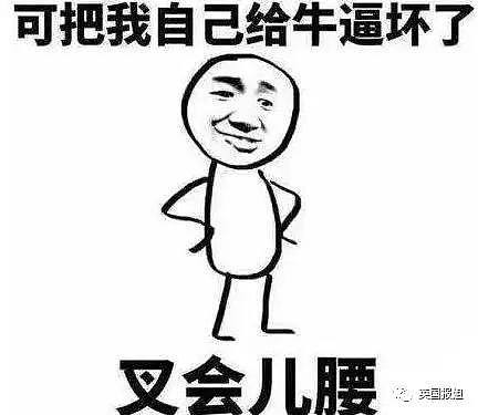 Chinglish被国外承认了？！快来see see你是什么水平（组图） - 11