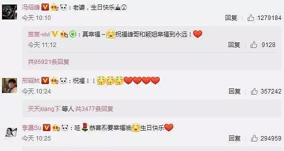 冯绍峰高调公布婚讯，前女友倪妮却还留着这条微博，网友：太扎心了！（组图） - 2