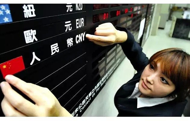 花旗银行：中国汇率管制松动 人民币大概率破“7” - 1